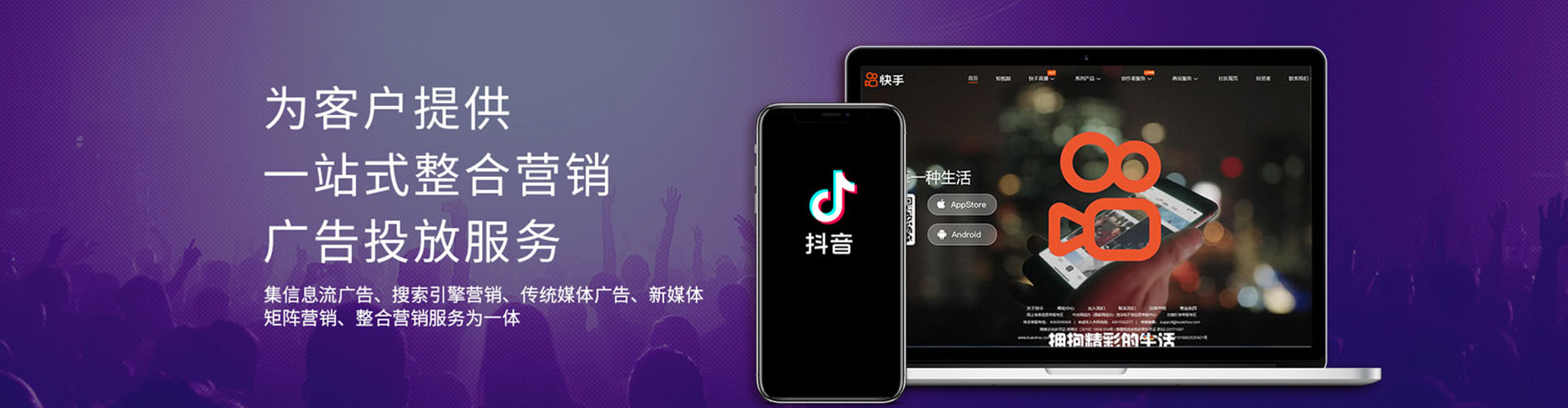 扎赉诺尔百度运营推广