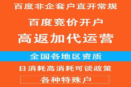 百度推广服务费案例：如何实现精准目标客户定位